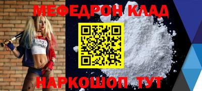 MDMA Ливны