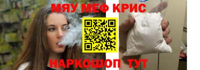 MDMA Ливны