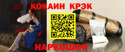 MDMA Ливны