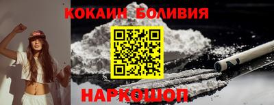 прущий лед Лесосибирск
