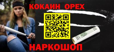прущий лед Лесосибирск