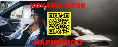 прущий лед Лесосибирск