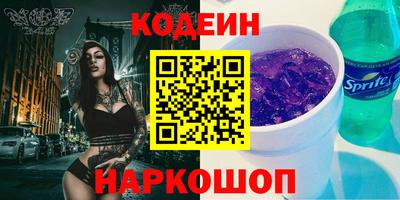 MDMA Ливны