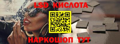 прущий лед Лесосибирск