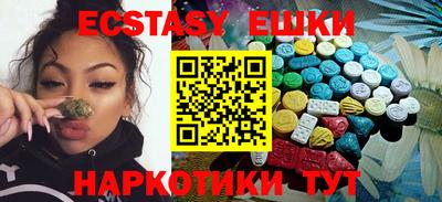 MDMA Ливны