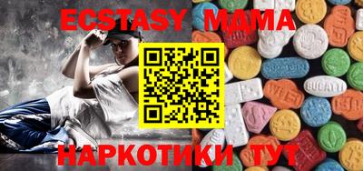 MDMA Ливны