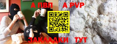 apvp Ликино-Дулёво