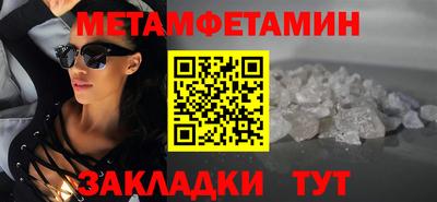 MDMA Ливны