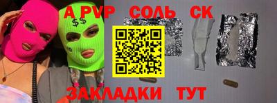 apvp Ликино-Дулёво