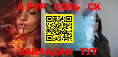 прущий лед Лесосибирск
