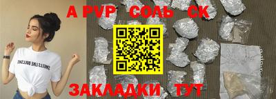 apvp Ликино-Дулёво