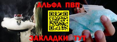 apvp Ликино-Дулёво