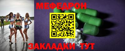 MDMA Ливны