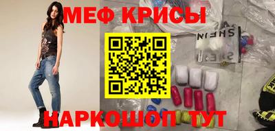 MDMA Ливны