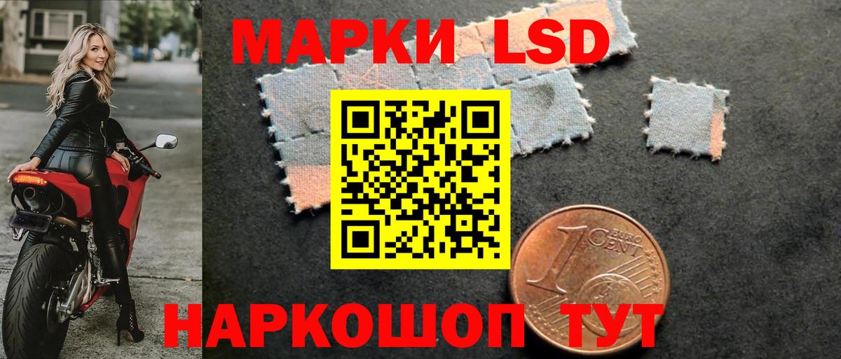 LSD-25 экстази кислота  Вход с VPN  Лсд 25 экстази кислота  Спасск-Дальний 