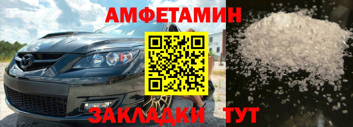 Первитин витя Спасск-Дальний