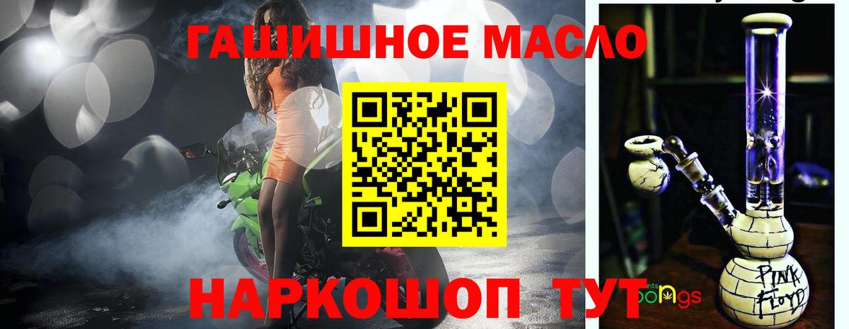 Дистиллят ТГК Wax Спасск-Дальний